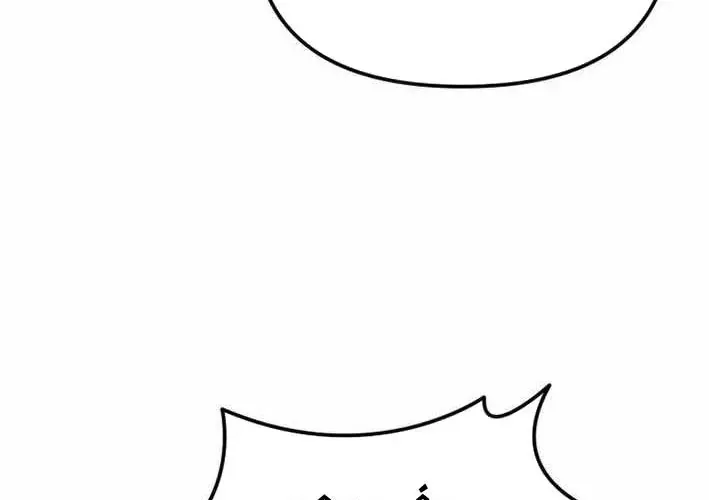 Siêu Cấp Quản Gia Chapter 13 - 84