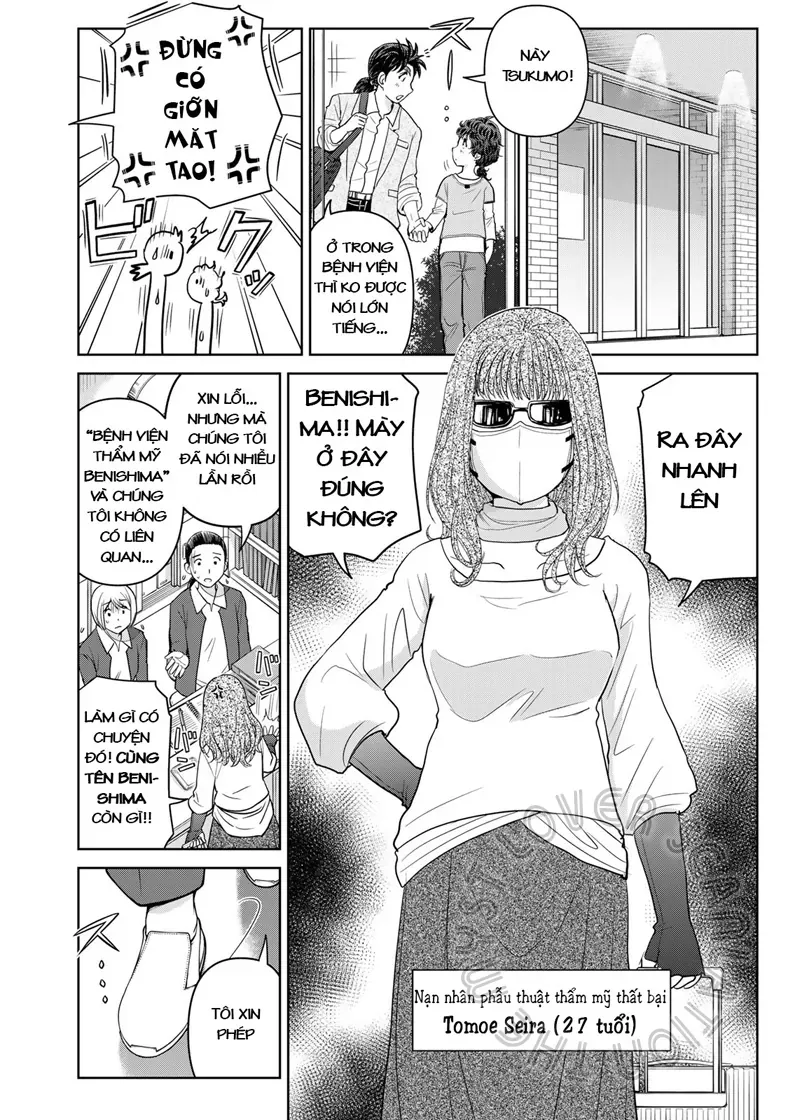 Ông Bố Thám Tử Kindaichi Chapter 14 - 5