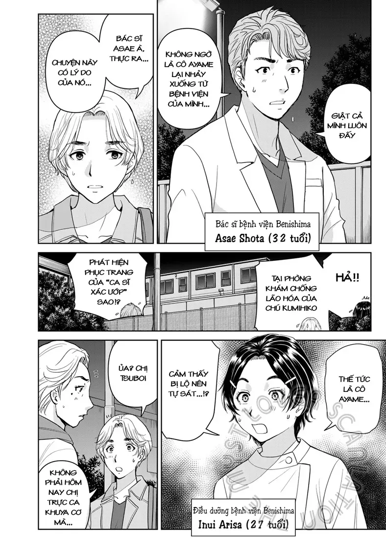 Ông Bố Thám Tử Kindaichi Chapter 20 - 17