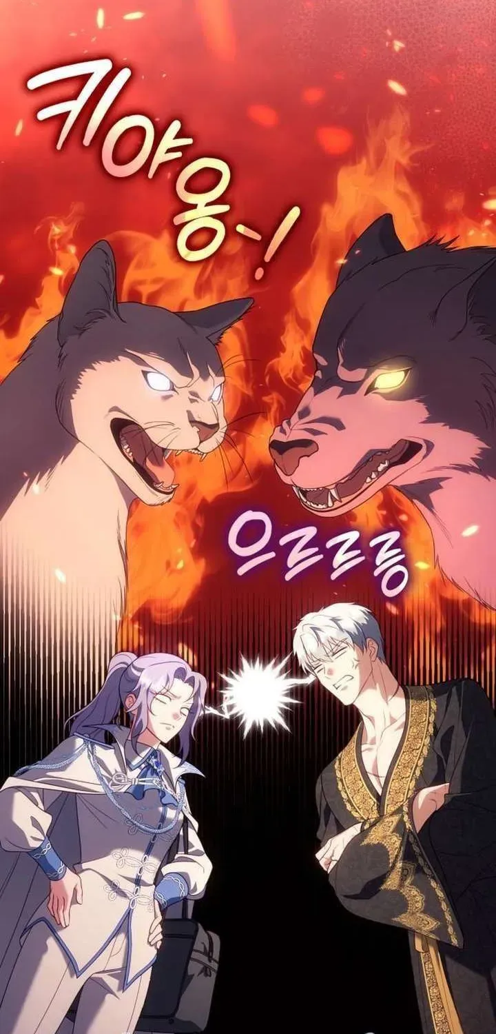 Kết Cục Của Cuộc Hôn Nhân Hợp Đồng Cao Cấp Chapter 39 - 78