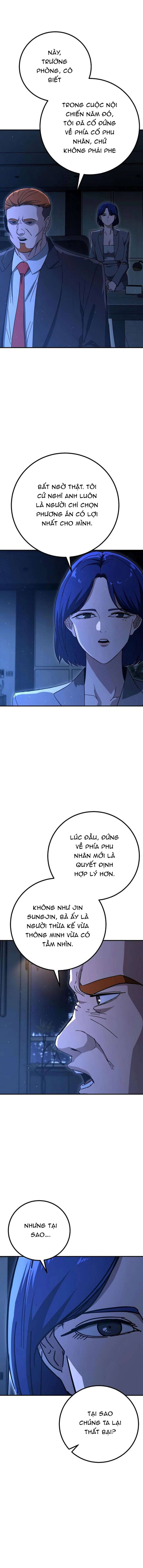 Người Dọn Dẹp Chapter 24 - 4
