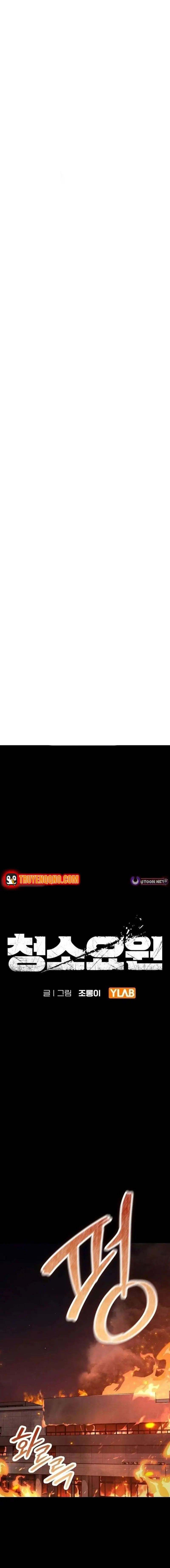 Người Dọn Dẹp Chapter 32 - 3