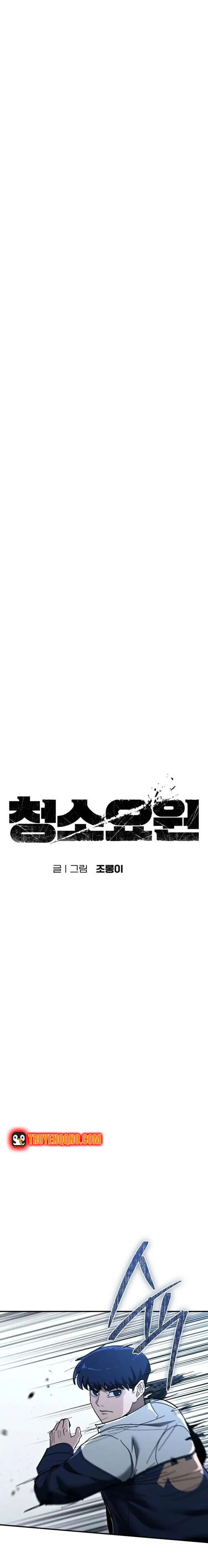 Người Dọn Dẹp Chapter 33 - 3