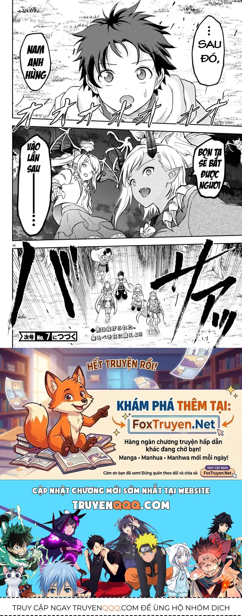 Cherry Yuusha To "Sei" Naru Tsurugi Chapter 10 - 20