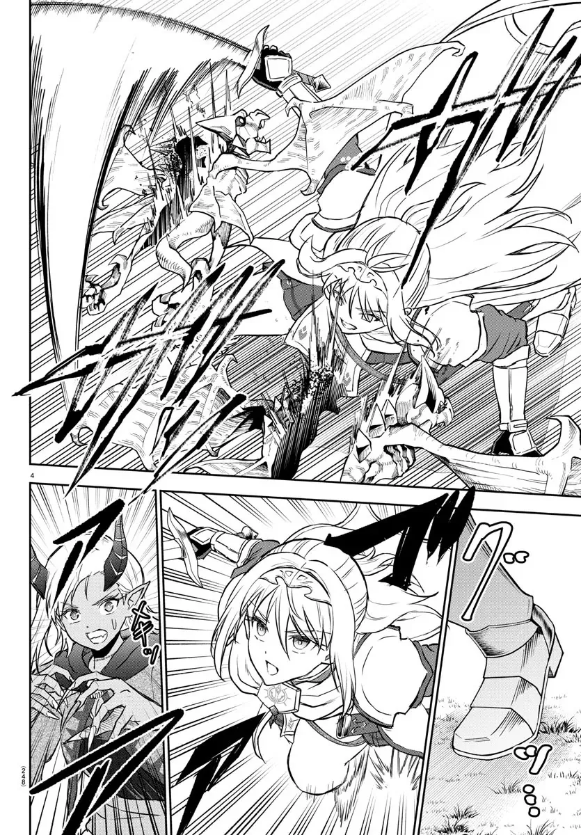 Cherry Yuusha To "Sei" Naru Tsurugi Chapter 10 - 5