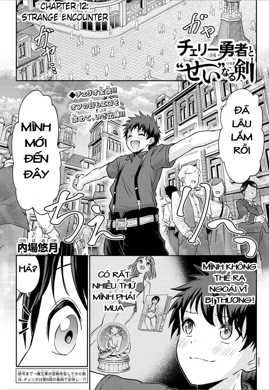 Cherry Yuusha To "Sei" Naru Tsurugi Chapter 11 - 2
