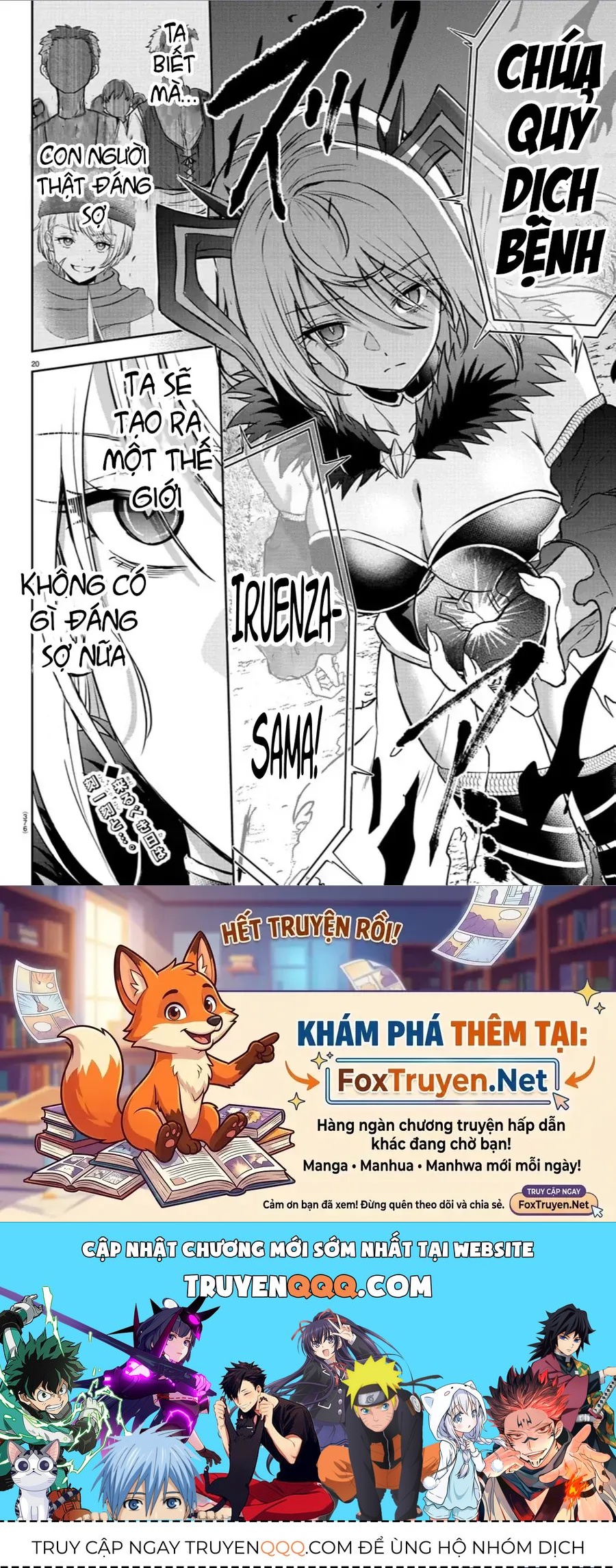 Cherry Yuusha To "Sei" Naru Tsurugi Chapter 11 - 21