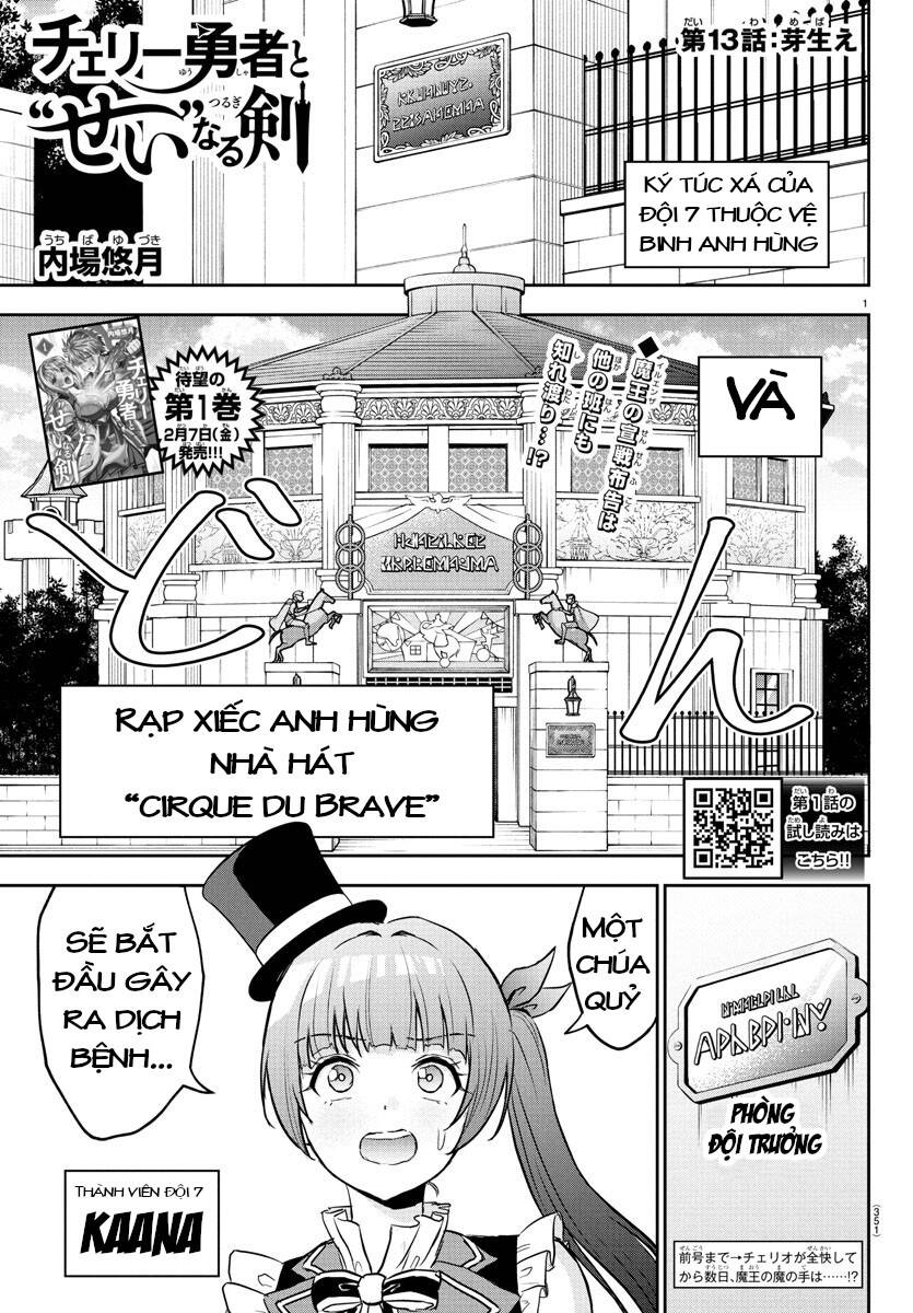 Cherry Yuusha To "Sei" Naru Tsurugi Chapter 13 - 2