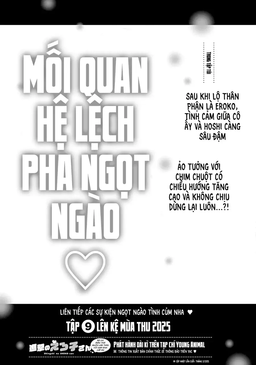 Shingeki No Eroko-San Chapter 56.5 - 14