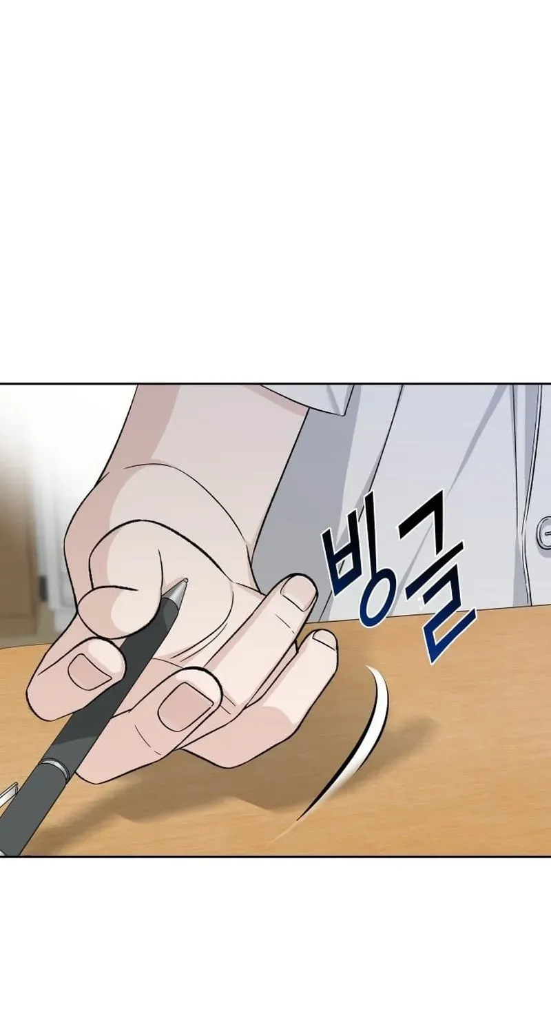 Tôi Có 4 Người Anh Trai Chapter 26 - 45