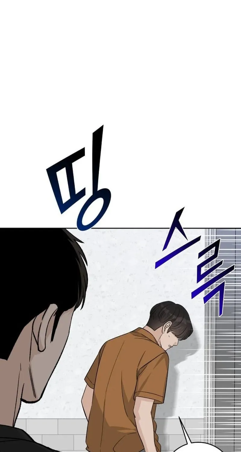 Tôi Có 4 Người Anh Trai Chapter 26 - 75