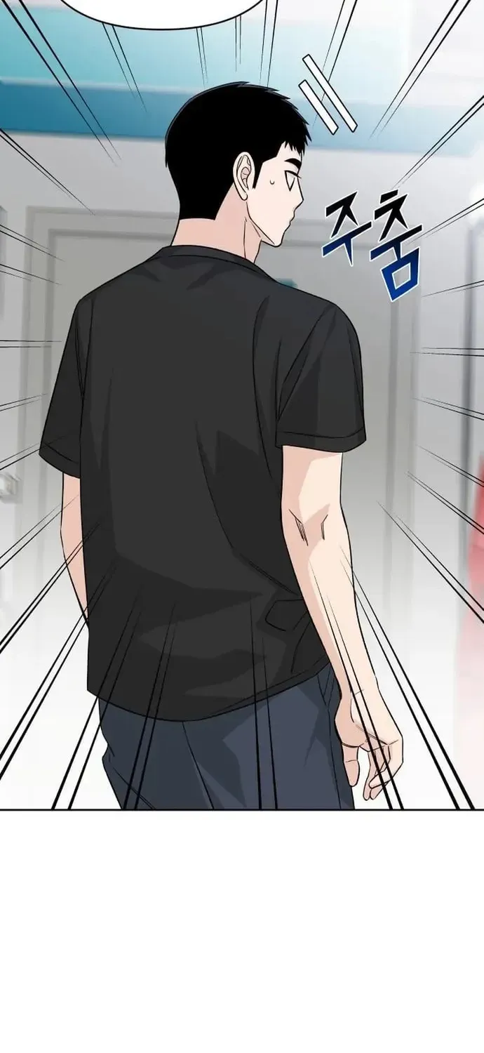 Tôi Có 4 Người Anh Trai Chapter 27 - 25