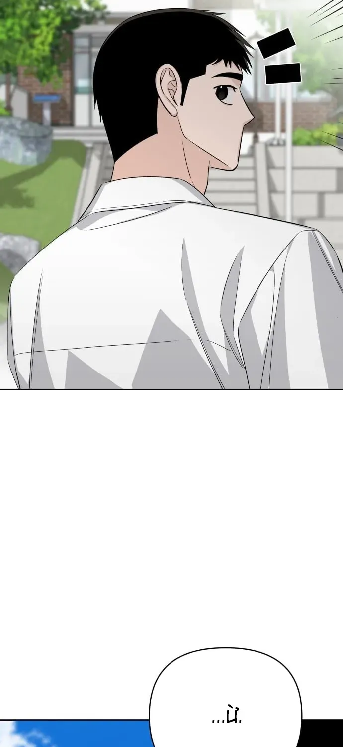 Tôi Có 4 Người Anh Trai Chapter 31 - 48