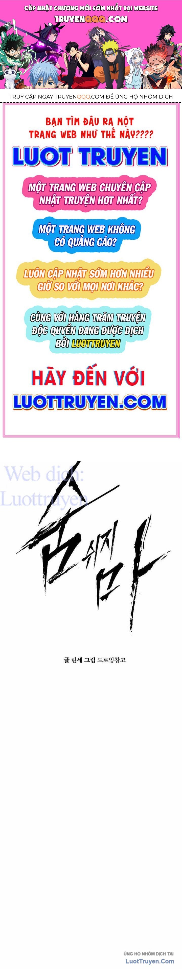 Câm Lặng Chapter 25 - 1