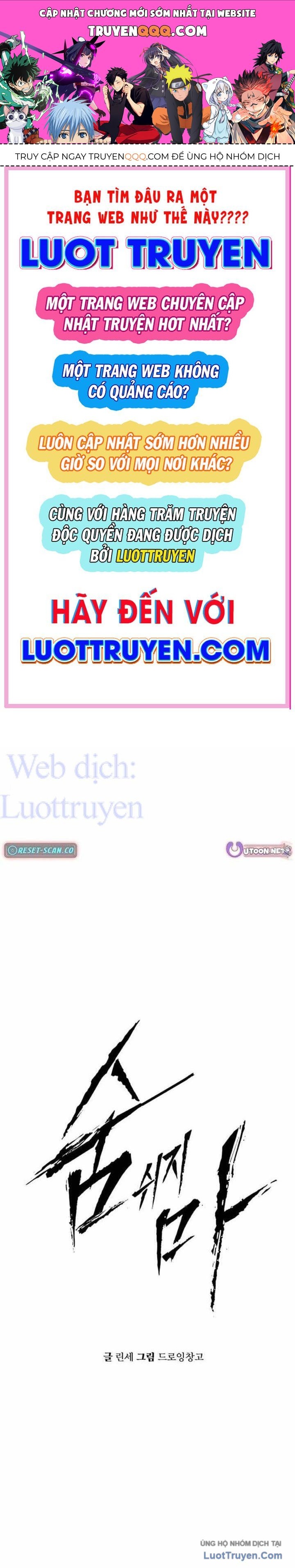 Câm Lặng Chapter 26 - 1