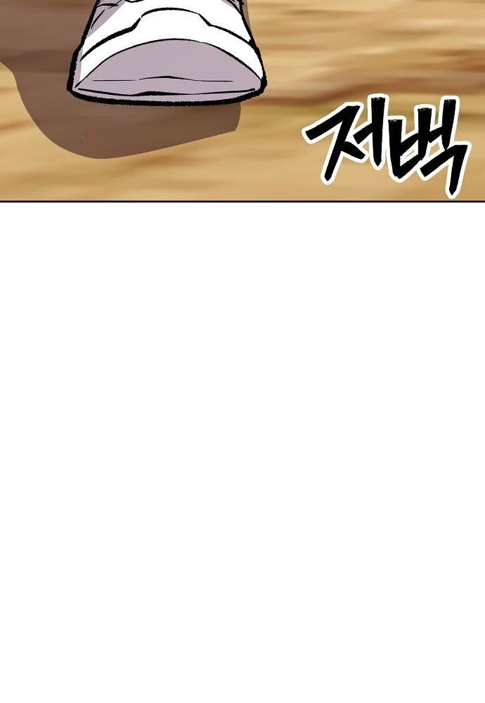 Chúa Quỷ Muốn Trở Thành Đầu Bếp Chapter 68 - 40