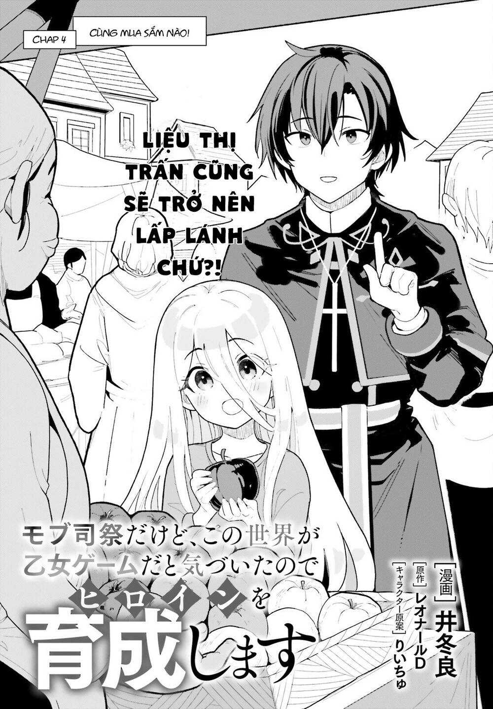 Tôi Chỉ Là Một Linh Mục Quần Chúng, Nhưng Vì Nhận Ra Thế Giới Này Là Một Trò Chơi Otome Nên Tôi Sẽ Nuôi Dạy Nữ Chính. Chapter 4 - 2