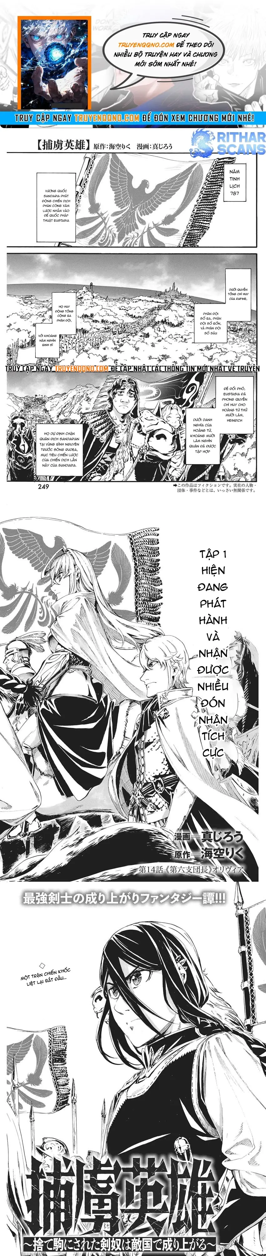 Horyo Eiyuu ~Sute Koma Ni Sareta Kendo Wa Tekikoku De Nariagaru~ Chapter 14 - 1