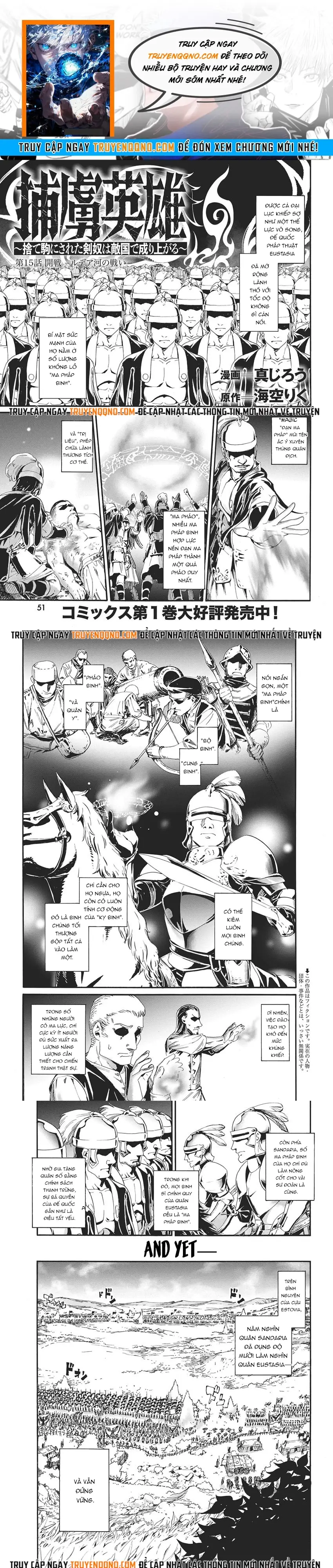 Horyo Eiyuu ~Sute Koma Ni Sareta Kendo Wa Tekikoku De Nariagaru~ Chapter 15 - 1