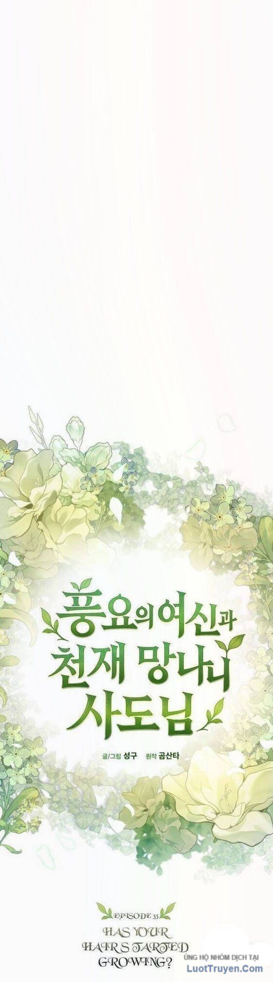 Thần Thịnh Vượng Chapter 33 - 4