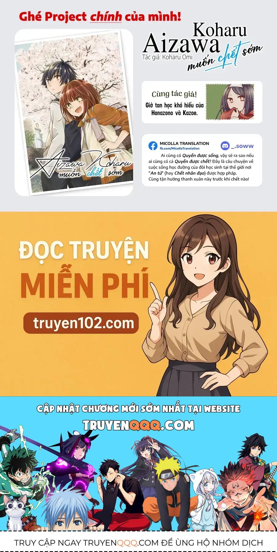 Hanazono And Kazoe's Bizzare After School Rendezvous Chapter 38 - 15