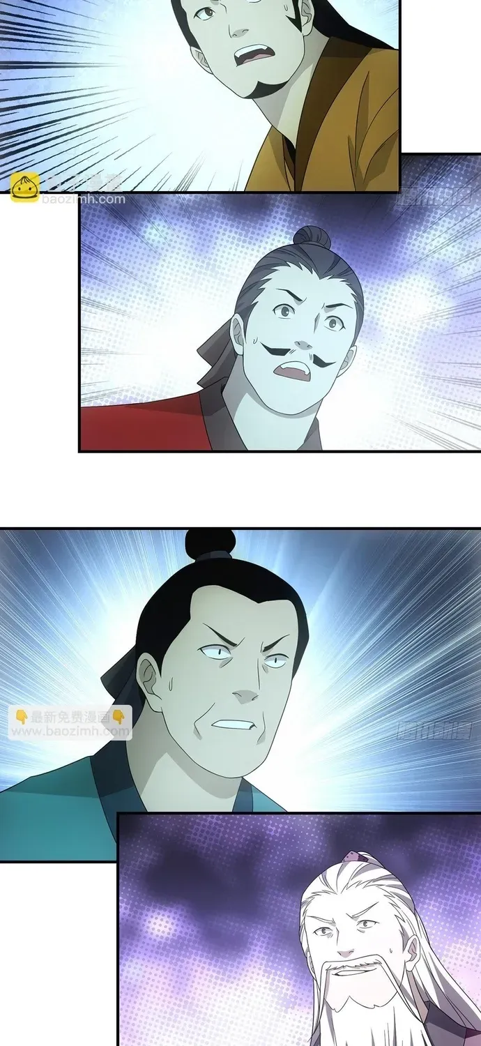 Thiên Long Bát Bộ Webtoon Chapter 197 - 12