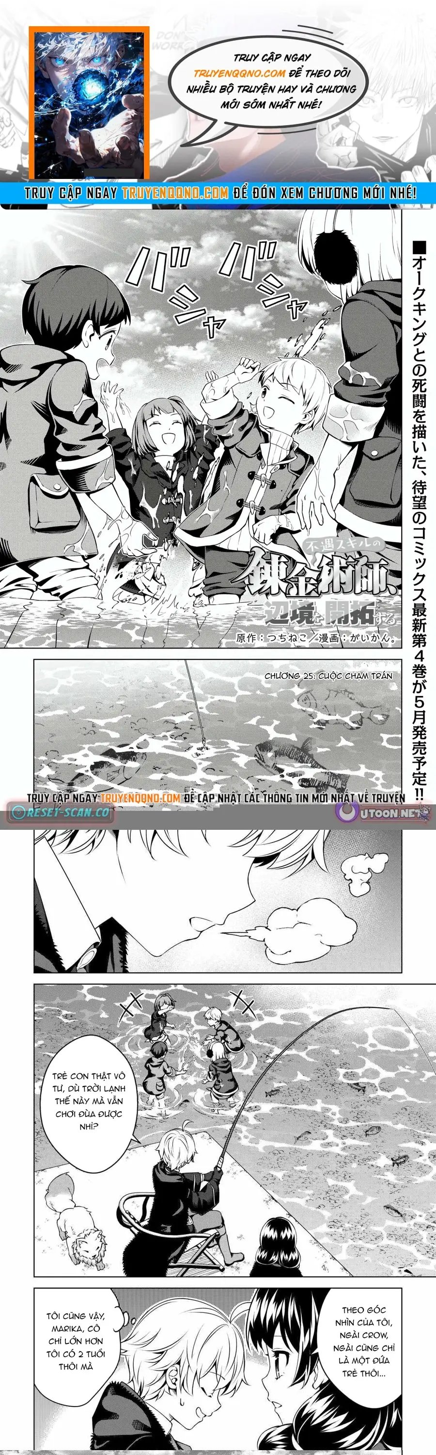 Fuguu Skill No Renkinjutsushi, Henkyou O Kaitaku Suru Chapter 25 - 1