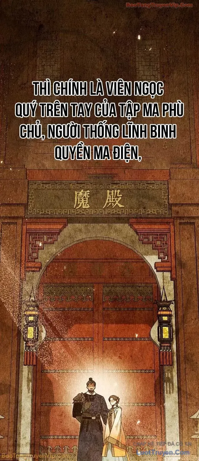 Thần Ma Đại Đế Chapter 44 - 26