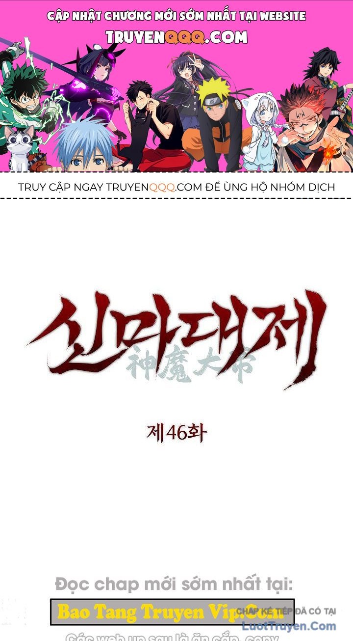 Thần Ma Đại Đế Chapter 46 - 1