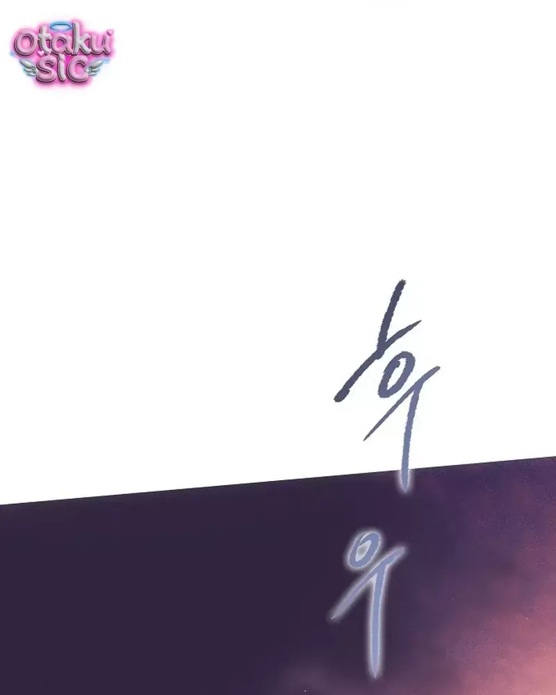 Hãy Dạy Em Cách Khao Khát Chapter 61 - 79