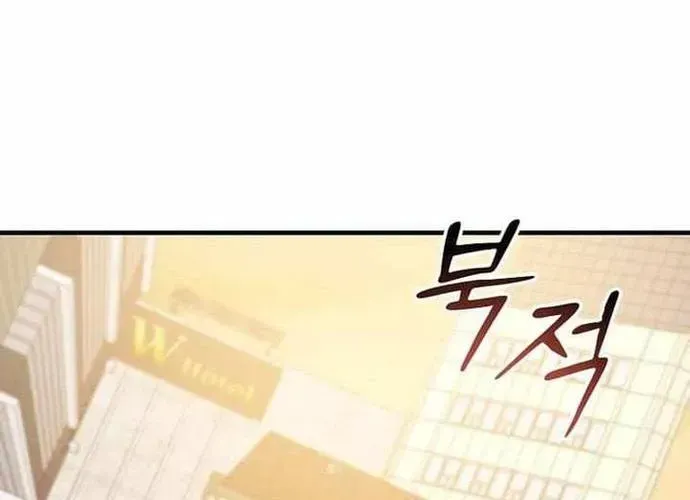 Chiến Vương Thăng Cấp Chapter 52 - 167