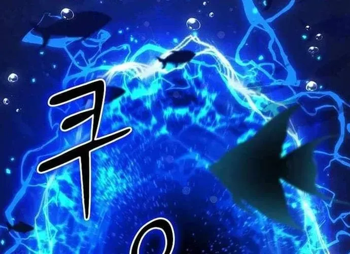 Chiến Vương Thăng Cấp Chapter 52 - 204