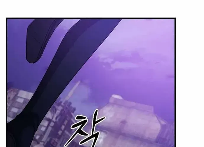 Chiến Vương Thăng Cấp Chapter 53 - 108