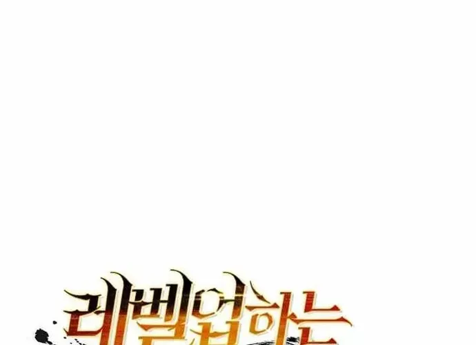 Chiến Vương Thăng Cấp Chapter 53 - 33