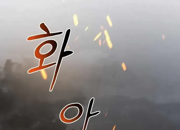 Chiến Vương Thăng Cấp Chapter 53 - 36
