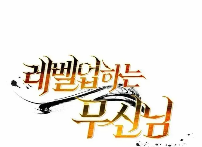 Chiến Vương Thăng Cấp Chapter 54 - 66