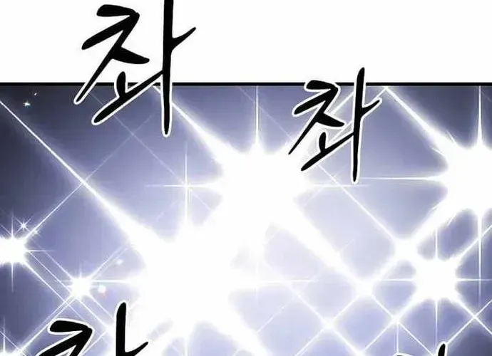 Chiến Vương Thăng Cấp Chapter 55 - 172