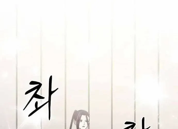 Chiến Vương Thăng Cấp Chapter 55 - 174
