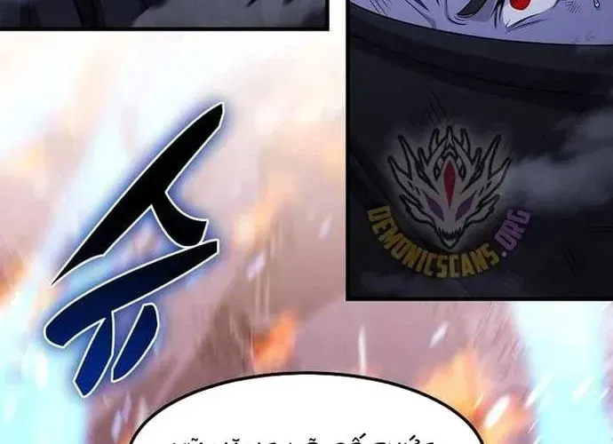 Chiến Vương Thăng Cấp Chapter 55 - 40