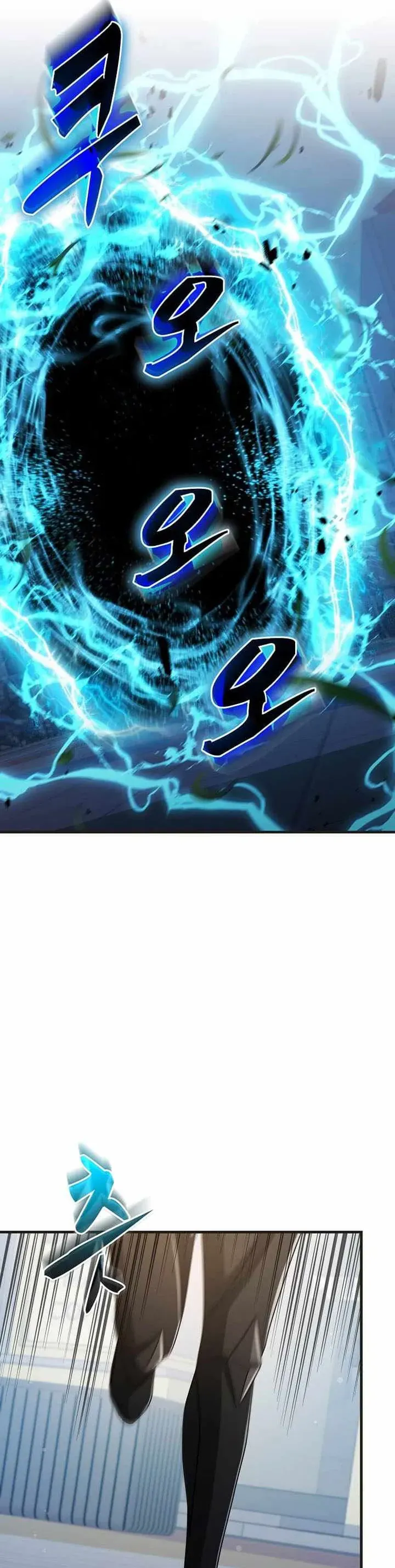 Chiến Vương Thăng Cấp Chapter 63 - 28