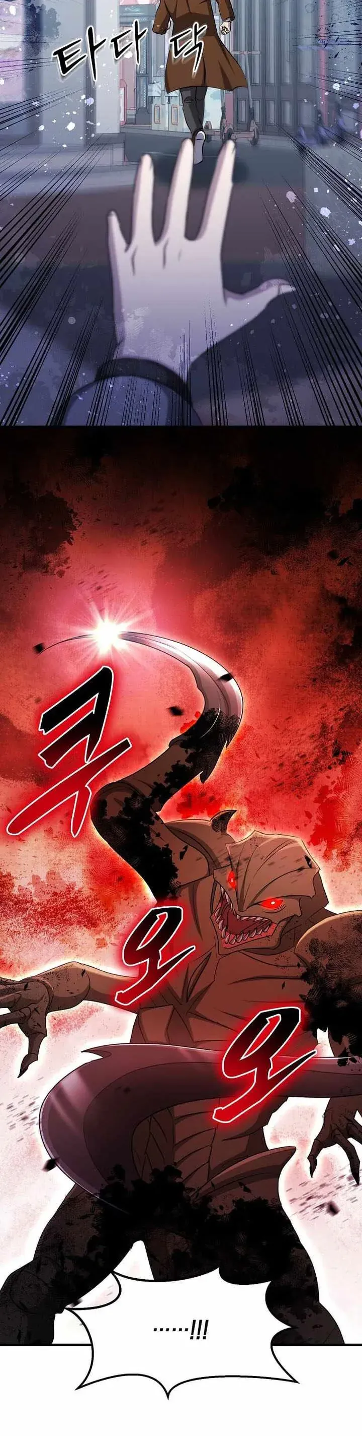 Chiến Vương Thăng Cấp Chapter 63 - 9