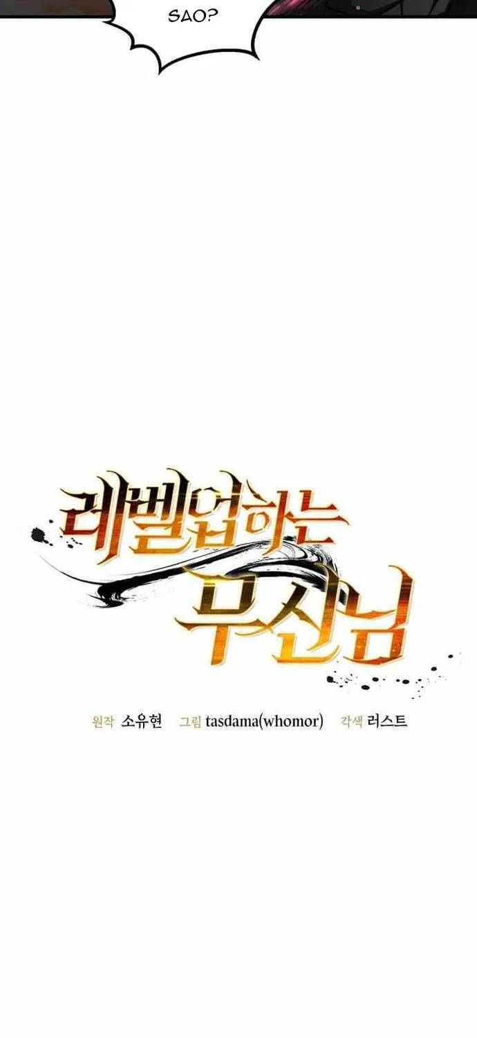 Chiến Vương Thăng Cấp Chapter 76 - 21