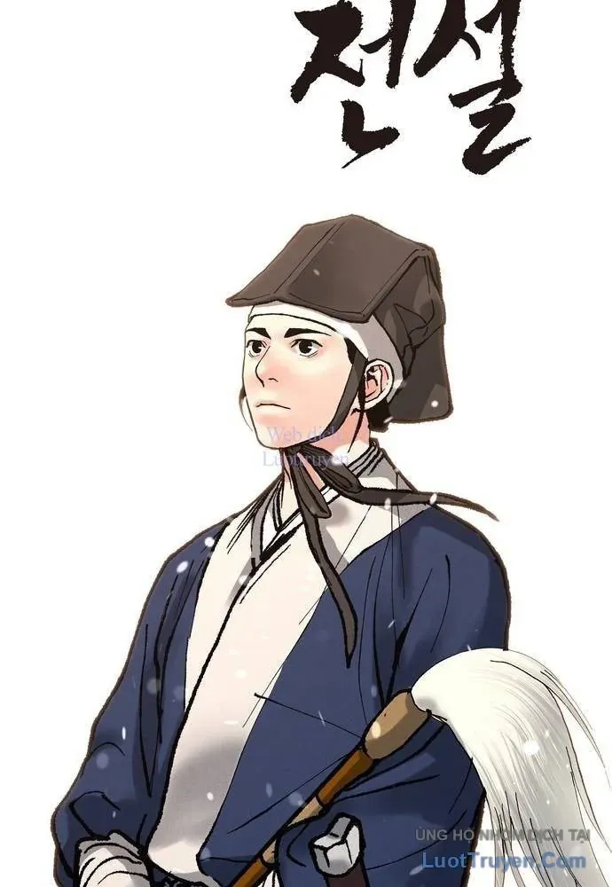 Vô Phạt Chapter 17 - 43