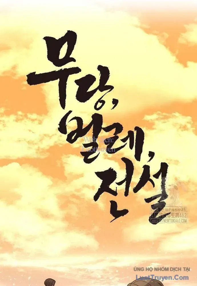 Vô Phạt Chapter 20 - 109