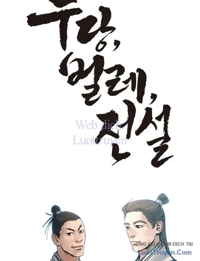 Vô Phạt Chapter 24 - 43