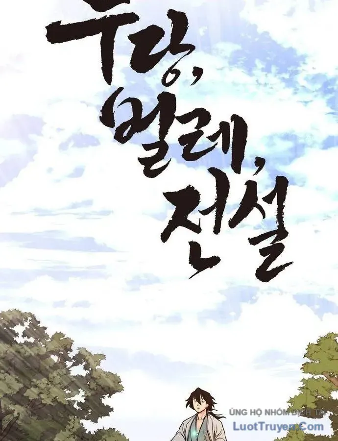 Vô Phạt Chapter 26 - 105