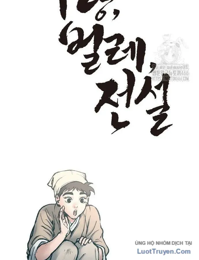 Vô Phạt Chapter 28 - 115