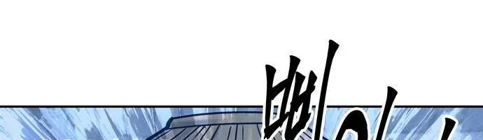 Vô Phạt Chapter 28 - 99