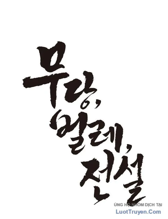 Vô Phạt Chapter 29 - 83