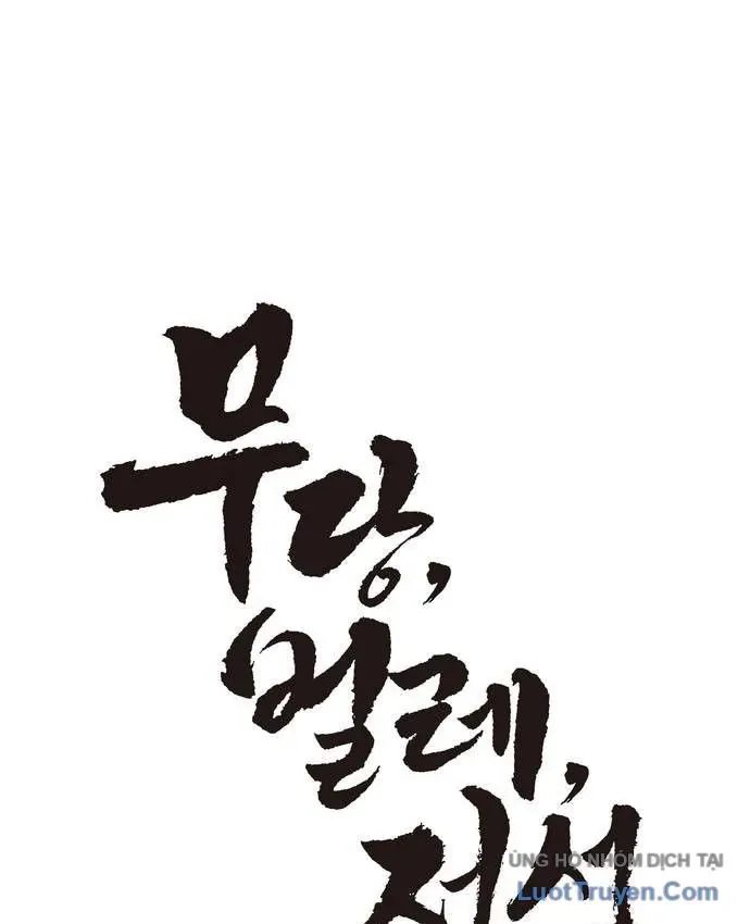 Vô Phạt Chapter 32 - 71